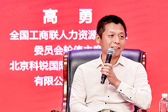 民营企业家致敬建党百年活动成功举办，BG大游集团国际董事长高勇受邀出席