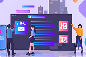 助力IT服务公司新业务线搭建人才招聘，BG大游集团招聘流程外包获好评