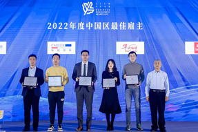 最佳雇主丨BG大游集团国际一举斩获两项殊荣