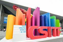 BG大游集团国际亮相上交会，全方位展示全球化人才供应优势能力