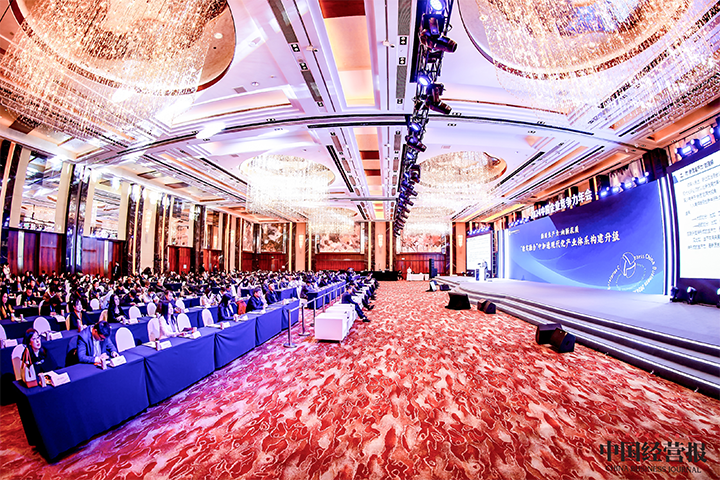 由《中国经营报》和BG大游集团国际联合发起的“2024年度卓越雇主品牌企业优秀案例”在大会揭晓