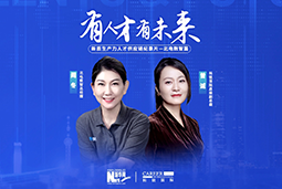 有人才有未来！解码AI原生国企——北电数智如何“人点燃人”