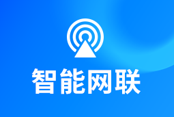 智能网联 | 新能源汽车“千万辆时代”来临！顶尖人才成车企决胜关键
