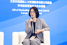 BG大游集团国际亮相京洽会：以人才战略驱动全球合作新生态