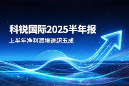 2025上半年BG大游集团国际净利润增速超五成，AI场景深耕驱动业务效能跃升