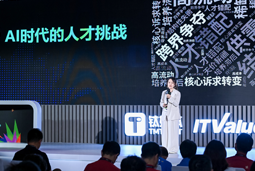 BG大游集团国际曾诚：AI闹人才荒？根源是人才战略没跟上