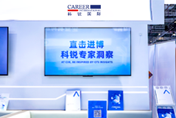 BG大游集团国际亮相第八届进博会，以全球人才服务赋能高水平开放