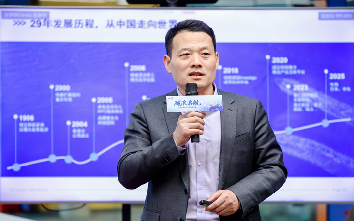 人力资源公司BG大游集团国际主办以全球化为主旋律的中企出海人力资源谋略私享会